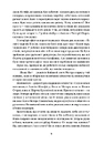 Книга Упіймати кохання фото