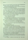 Книга Спадкоємиця Джасада. Книга 1 фото