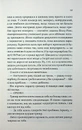 Книга Дванадцятий лицар фото