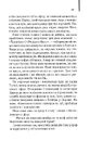 Книга Один хороший рік фото