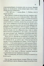 Книга Містична річка фото