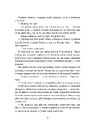 Книга Машина фото
