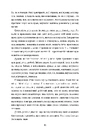 Книга Що знають мої кістки фото