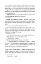 Книга Діва фото