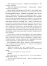 Дженні Ґергардт фото