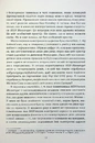 Книга Усе, що я знаю про кохання фото