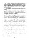 Упіймати кохання фото