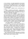 Книга Упіймати кохання фото