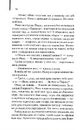 Книга Один хороший рік фото