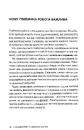 Книга The Shadow Work Journal. Як прийняти себе та протистояти упередженням, що руйнують життя фото