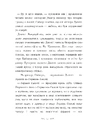 Книга Вандербікери і Таємний Сад. Книга 2 фото