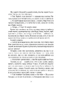 Книга Машина фото