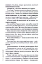 Книга Людина в лабіринті. Книга 3 фото