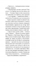 Літній круїз фото