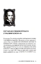 Книга The Shadow Work Journal. Як прийняти себе та протистояти упередженням, що руйнують життя фото