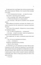 Сем на зв'язку (Сем на зв'язку #1) фото