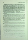 Книга Спадкоємиця Джасада. Книга 1 фото