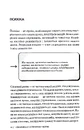 Книга The Shadow Work Journal. Як прийняти себе та протистояти упередженням, що руйнують життя фото