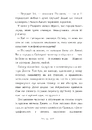 Книга Вандербікери і Таємний Сад. Книга 2 фото