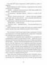 Дженні Ґергардт фото