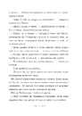 Книга Вандербікери і Таємний Сад. Книга 2 фото