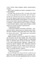 Книга Це сталося влітку. Книга 1 фото