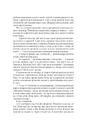 Книга Ранобе Три дні щастя фото
