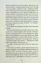 Книга Дівчина, яка мовчить. Книга 9 фото