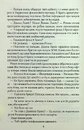 Книга Один плюс один фото