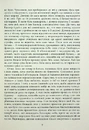 Книга Сатанинські вірші фото