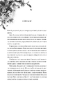 Книга Дім Голлоу фото
