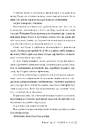 Книга Незгасний вогонь фото