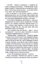Книга Останній дім на вулиці фото