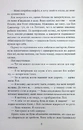 Книга Різдвяний лист фото