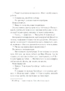 Книга До зустрічі з тобою. Книга 1 фото