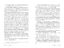 Книга Угода фото