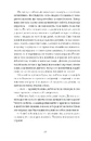 Книга Люборацькі фото