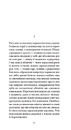 Книга Темна квітка фото