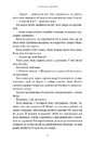 Книга Зникла жінка фото