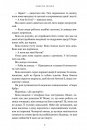 Зникла жінка Limited edition фото