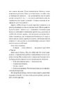 Книга Клятвений солдат. Те, що тривожить мерців. Книга 1 фото