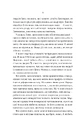 Книга Нічні патрулі фото