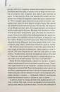 Беллман та Блек фото