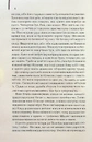 Книга Беллман та Блек фото