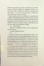 Книга Убивця лісу фото