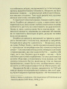 Місто Самоти фото