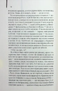 Книга Заводний апельсин фото