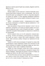 Незнайомці вночі фото