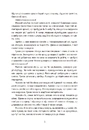 Книга Незнайомці вночі фото