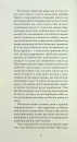 Війни, які я бачила фото